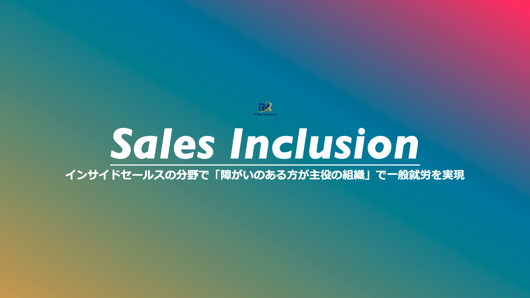 スクリーンショット 2023-09-13 15.06.11